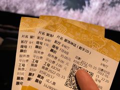 -英皇电影城(英皇集团中心IMAX店)