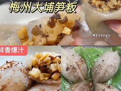 -梅州天地人花园酒店(梅县人民广场店)