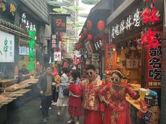 -歹街(金成店)