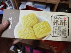 -德懋恭(西大街店)