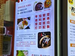 -张果佬年糕卷(科巷店)