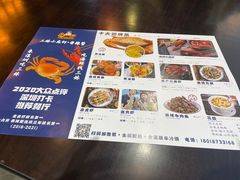 -三妹小龙虾·黄油蟹(华侨城总店)