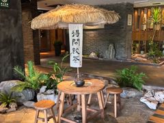 -青藤茶馆(南山路店)