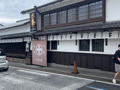 -中村藤吉(本店)