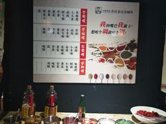 自助调料区-秋语木桶鱼.酸菜鱼(开发区火车站店)