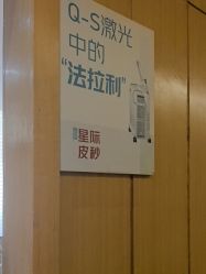 -重庆星宸整形美容医院