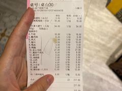 -傣妹火锅(罗宾森购物中心店)