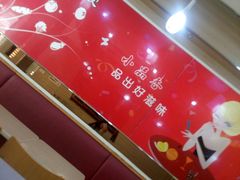 -焦记老潼关肉夹馍(东五路店)