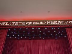 -西安理工大学(金花校区)