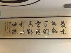 -厚味居炙子烤肉·清真(天桥南纬路店)