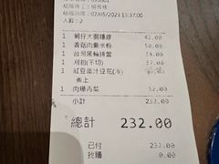 -阿元来了(西环店)