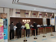 -爱康卓悦体检中心(常州龙锦路分院)