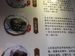 -锦记糕点铺