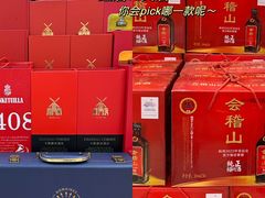 -世纪联华(杭州新塘路店)