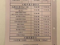 -利苑酒家(华熙国际店)