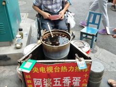 -阿婆五香蛋(水游城店)