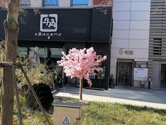 -中粮·祥云小镇