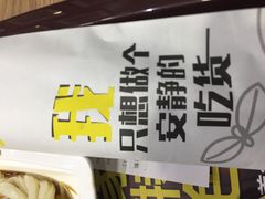 -魏家凉皮(梨园店)