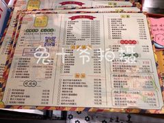 菜单-玛嘉烈(万象城店)