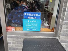 -蘭心餐厅(进贤路店)