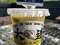 -LAMP BAR 水烟音乐酒吧