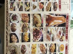 -乾园(天河城店)