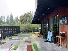 -THE PRESS(复旦大学店)