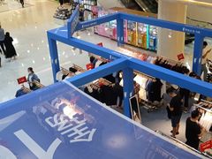 -阳光世纪奥特莱斯店