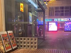 -七欣天香辣蟹火锅(南京建宁路大观天地店)
