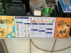-桂桂茶(金谊广场店)
