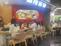 -醉人椒麻辣香锅(王府井喜悦店)