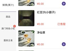 -丽晶大班SPA(大沽店)