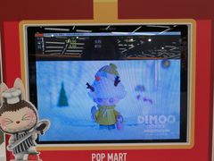 -泡泡玛特POPMART(侨福芳草地店)