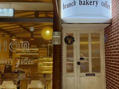 -屋裡·Union Bakery(龙江路店)
