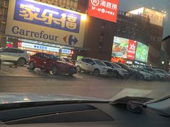 -家乐福南翔店停车场