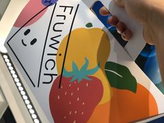 -Fruwich果明治(西单更新场店)