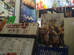 -桂源铺(亚新广场店)