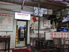-庆合府重庆大排档(紫都城店)