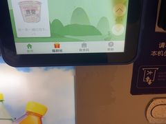 -南桥绿地铂骊酒店