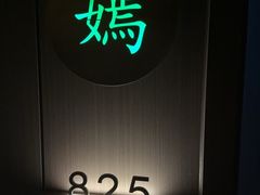 -星漾里•SPA•足道•按摩•养生(吕厝店)