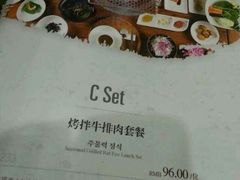 -紫霞门韩国料理烤肉(深南东路店)