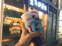 -九秋茶铺(三里屯店)