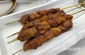Charcoal-Roasted Lamb Skewers