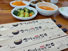 -全州拌饭馆(断桥店)