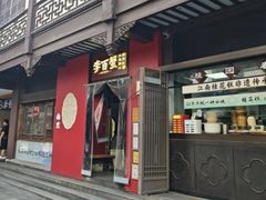 -李百蟹·江南蟹黄面·河景餐厅(夫子庙总店)