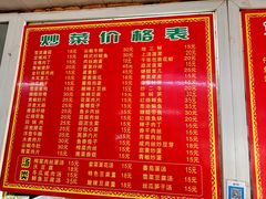 -姐妹面馆(水澄路店)