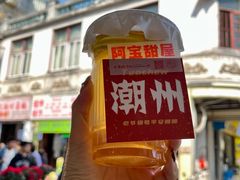 -潮州古城