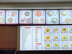 -美玲拉面(鞍山西道店)