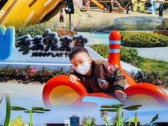 -季高兔窝窝亲子园(上海薰衣草公园店)