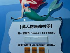 -苏州海洋馆